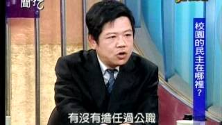 20140114新聞挖挖哇4