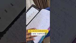 air ki handwriting #alakhsir #physicswallah #class10 #pw_motivation #udaanedits#topper