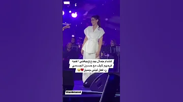 هشام جمال بيغني اغنيه فرحهم لـ ليلي مع حسين الجسمي في الساحل الشمالي اكسبلور ليلي زاهر 