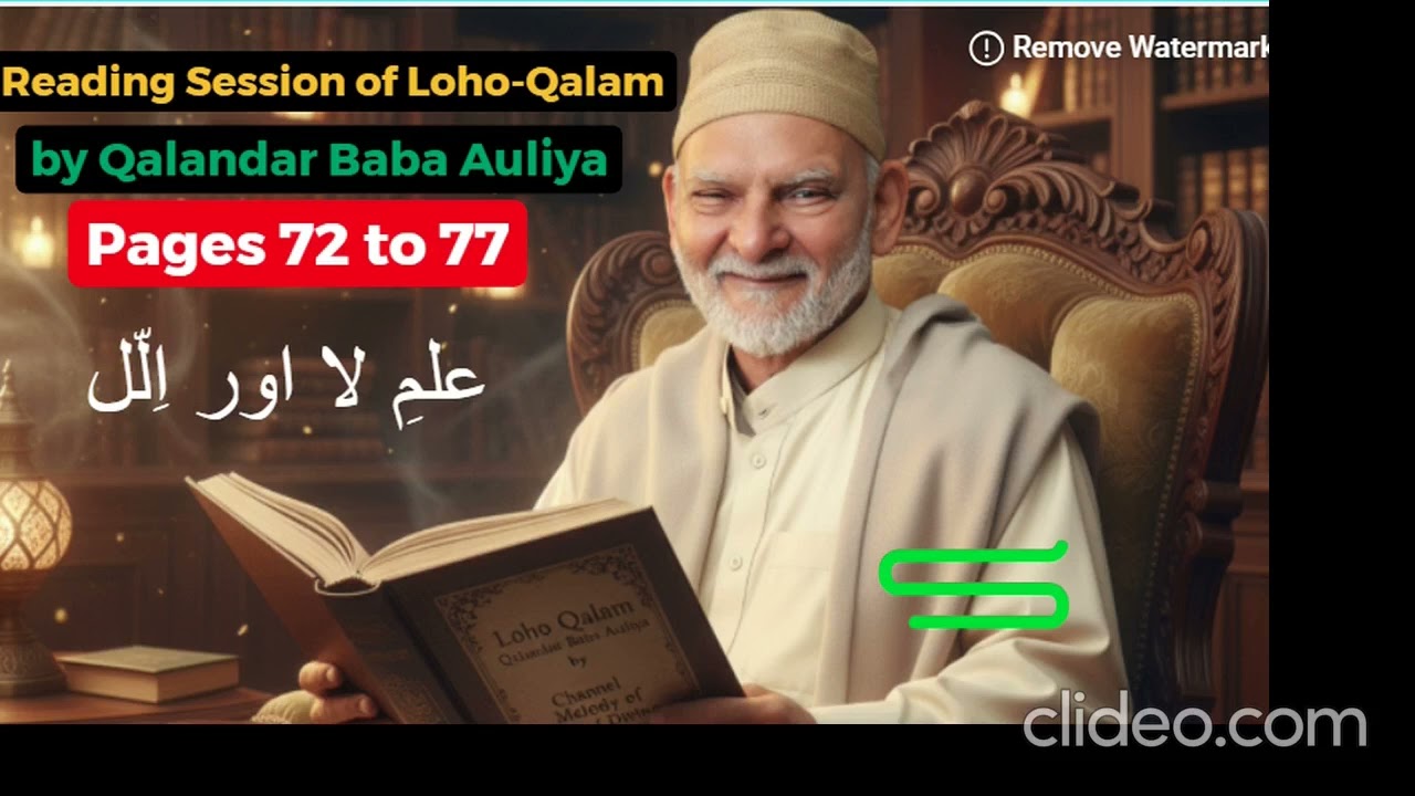 دیگر جہانوں کا احساس، لمس اور مشاہدہ