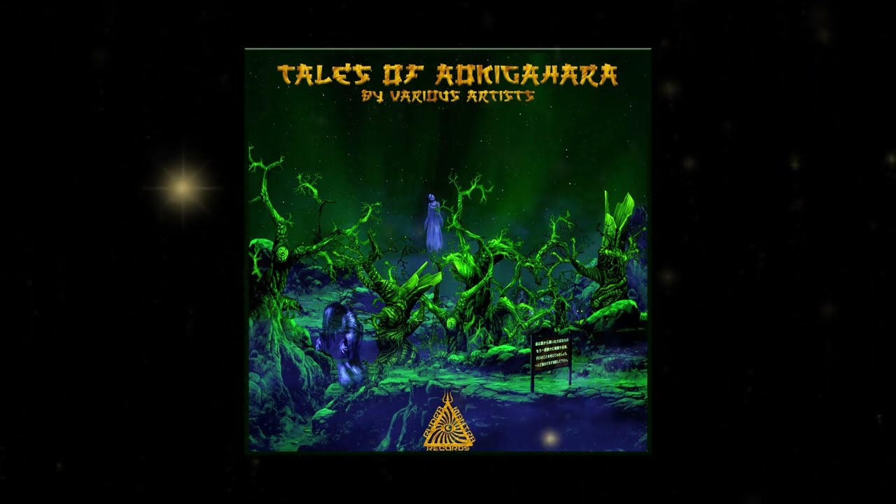 Watch Pangeia & Inception - Ego Drop (VA - Tales of Aokigahara) - Rudra Mantra Records on YouTube Watch Pangeia & Inception - Ego Drop (VA - Tales of Aokigahara) - Rudra Mantra Records on YouTube