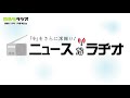 3月30日(月)『これでいいのか？政府の新型コロナ対応』時事通信社解説委員 山田惠資さん