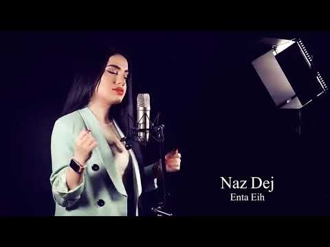   انت ايه      بنت تركي يغني عربي