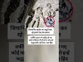 #motivation #education #success #business #trending #facts #viral #youtubeshorts #radheradhe