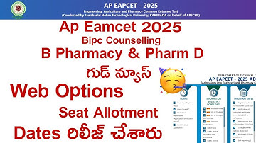 AP Eamcet 2025 bipc b pharmacy counselling web options update | ap eamcet 2025 bipc conselling