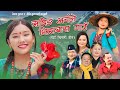        rima gurung resham gurung durga gurung