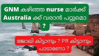 UK / Ireland യിൽ നിന്നും നാട്ടിൽ നിന്നും GNM Nurses to Australia? Job? migration/ PR
