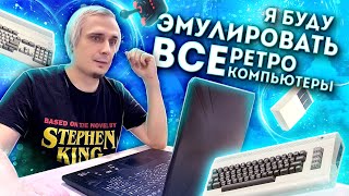 Эмулируем всю 3dfx классику 90-х на современном ПК