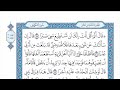 الحزب ٣١ من القرآن الكريم بصوت الشيخ عبدالباسط عبدالصمد رحمه الله 