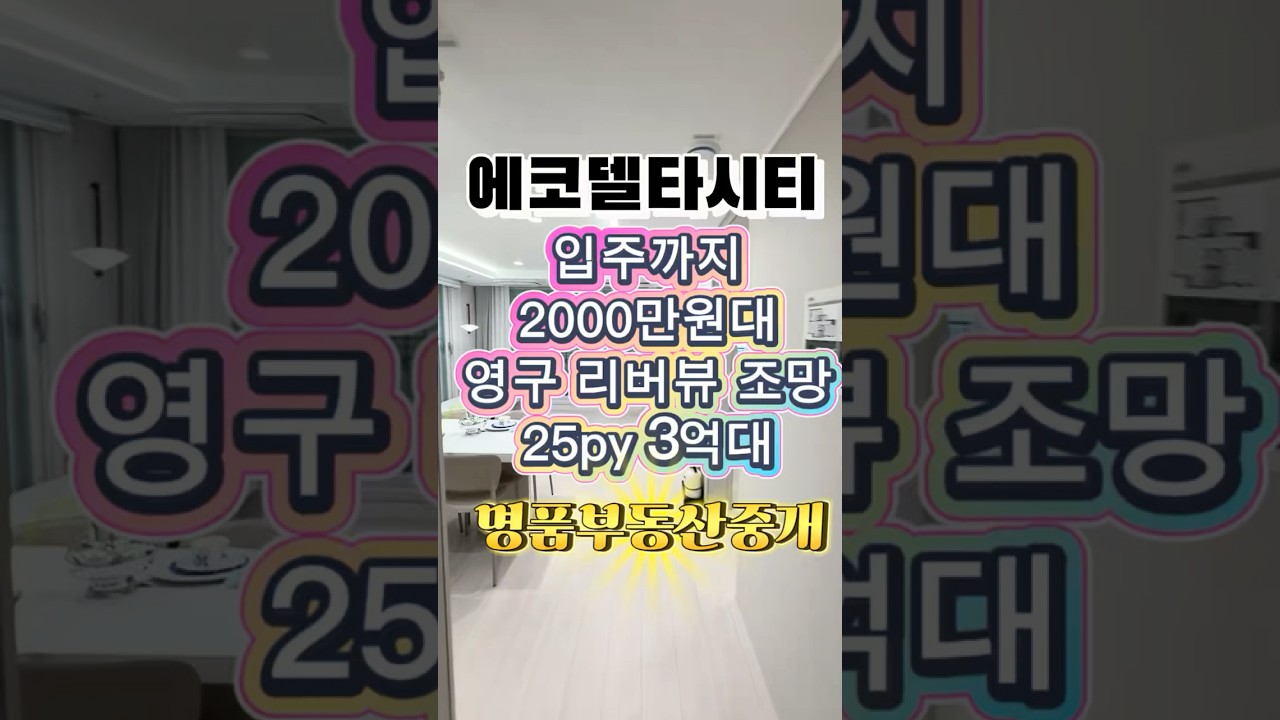 2026년 10월 3일