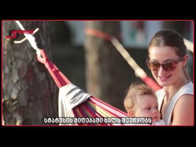 ⚫️”სფერო ჰოლდინგი” ყველა სფეროშია‼️