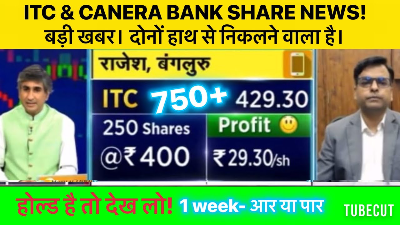 ITC stock news today|ITC share latest news today|Canara Bank share