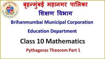 Class 10 Mathematics Pythagoras Theorem Part 1 By BMC Edu VTC Teacher Sreekumar T