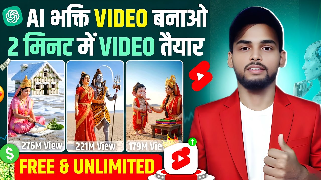 AI से ऐसा भक्ति वीडियो सिर्फ 2 मिनट में बनाए 🔥 | Best youtube channel ideas 2025 | Tech Sushant 2.0