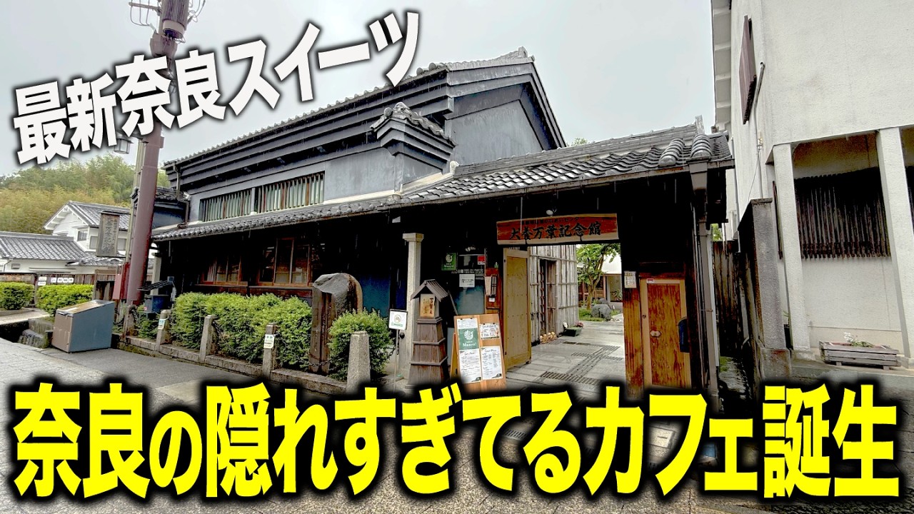 犬養万葉記念館｜奈良県高市郡明日香村 | 万葉集研究の第一人者 犬養孝