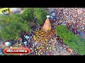 வீரப்பாண்டி திரெளபதி அம்மன் தேர் கழுகு பார்வை 360°யில்...