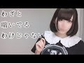 わざと喘いでるんじゃありません！【マリオメーカー2】
