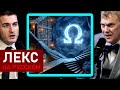 Самая красивая идея в математике | Джоэл Хэмкинс и Лекс Фридман