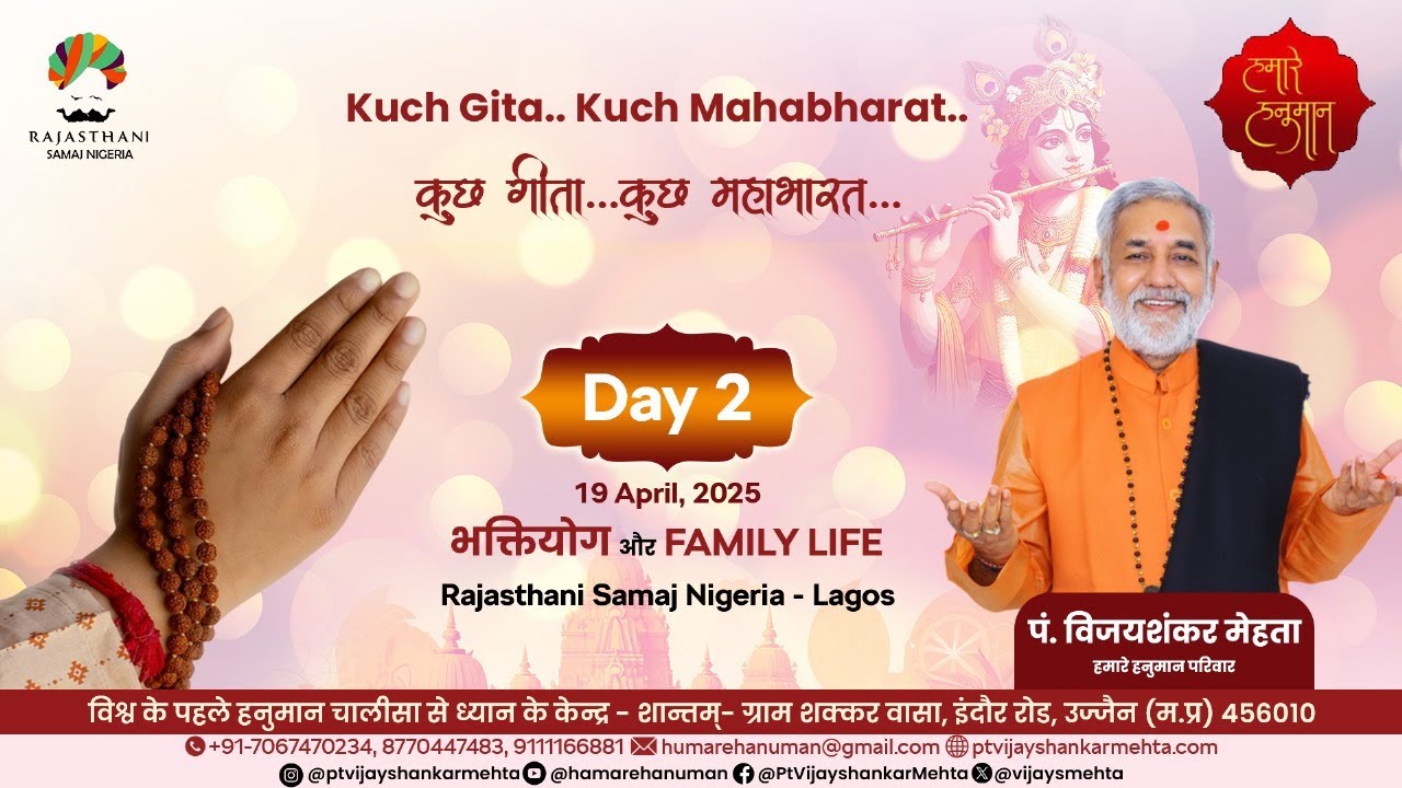 Day 2 | भक्तियोग - Family Life | Kuch Gita Kuch Mahabharat | Pt. Vijay Shankar Mehta LIVE