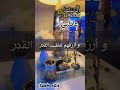 دعاء اللهم احفظ عائلتي 