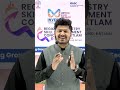 regional industry conclave 📌madhyapradesh #new #motivation #mpgk #video #viral #shorts #mp