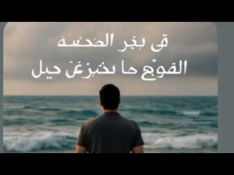 كليب اغاني واللي أصله طيب الصحبة مش قعدة قهوة ضحكة ليل بحر الجدعنه كلمات مفتاح جديد 2026جديدل 