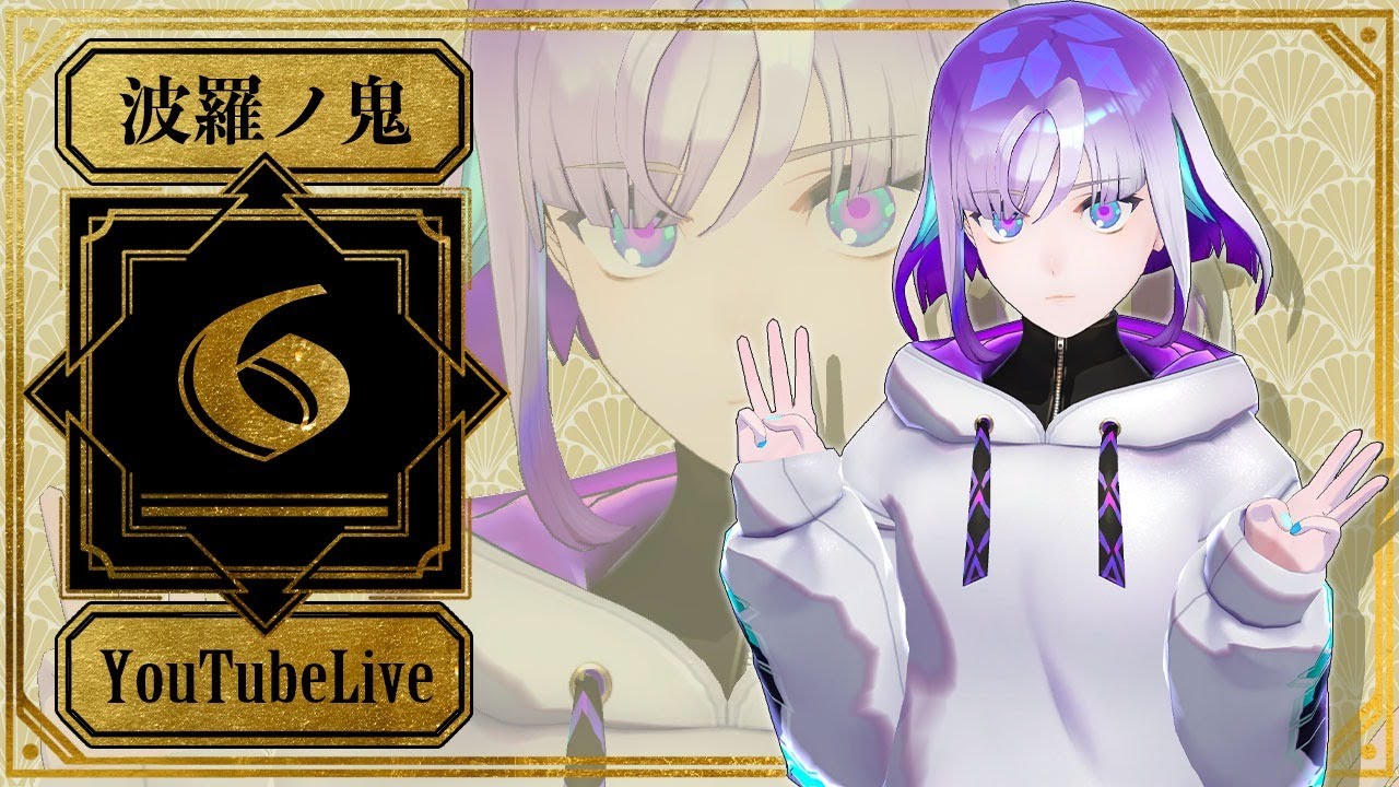 Youtube Video Statistics For Youtube Live 波羅ノ鬼 Harano Oni 04 Noxinfluencer