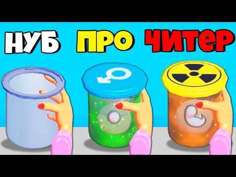 Видео: ЭВОЛЮЦИЯ КЛОНИРОВАНИЯ ЛЮДЕЙ, МАКСИМАЛЬНЫЙ УРОВЕНЬ! | Clone Rush