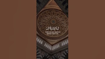 ﴿وذا النون إذ ذهب مغاضبا﴾ تلاوة يخشع القلب لجمالها ، للقارئ: إدريس أبكر وفقه الله