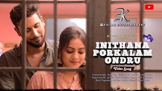 Inithana Porkalam Ondru | Tamil Love Song | Romantic Song | Kalamentertainment #romance #love #song