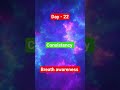 Day- 22 #viral #breath #awareness #trending #viralchallenge #challenge #reallife #vlog #dailyvkog