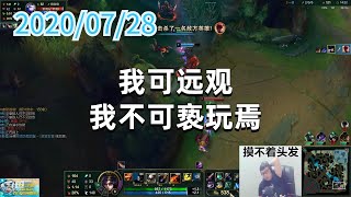 东北大鹌鹑0728P1女警:我可远观,我不可亵玩焉