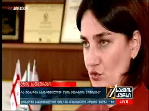 მზის ენერგიის განვითარება