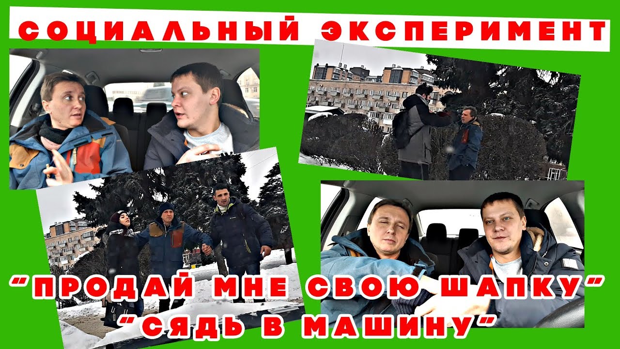 Лаура сядь в машину