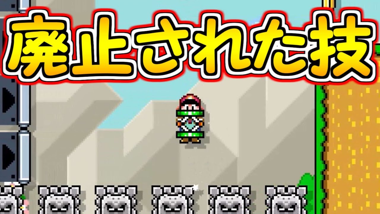 I Found a Glitch to Unlock the 