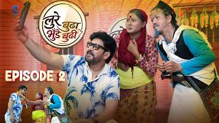 Lure Budha Bhnude Budi | Episode 2 | Saroj Khanal | Nepali Comedy | Iku & Sneha Katwal screenshot 3