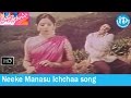 Neeke Manasu Ichchaa Song - Kalyana Ramudu Movie Songs - Kamal Hassan - Sridevi - Ilayaraja Songs