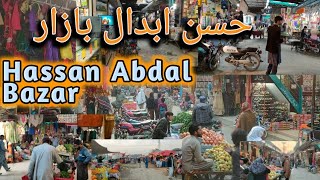 Hassan Abdal Bazar | Hassan Abdal Pakistan