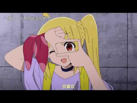 【ぼっちざろっく·MAD】誤解向け