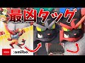 【スマブラSP#34】自称amiibo全一が挑むタッグトーナメント【ゆっくり実況】