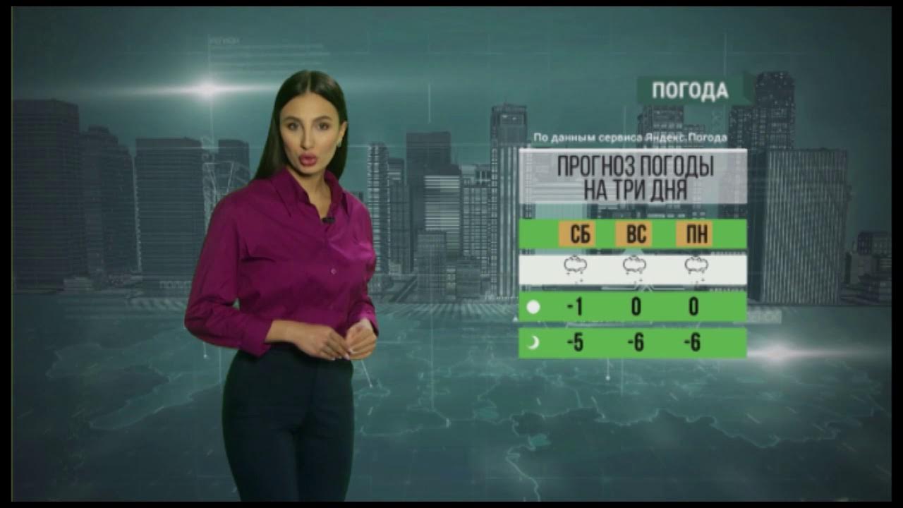 Погода от Сабрины Максимовской на 20, 21, 22 марта - YouTube