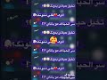 وان سألوني عن الحب اسرق اسمك ـ٨ـہـ٨ـہہـــــــ٨ـہــــــــJwad وان سألوني عن الحب اسرق اسمك ـ٨ـہـ٨ـہہـــــــ٨ـہــــــــJwad