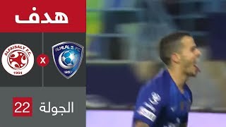هدف الهلال الثاني ضد الفيصلي (سباستيان جوفينكو) في الجولة 22 من دوري كأس الأمير محمد بن سلمان
