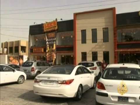 مطاعم الوجبات السريعة في العراق