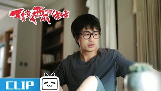 🍉论当代年轻人如何实现自身价值《不要变成西瓜啊!主任》精彩花絮 | 哔哩哔哩电视剧【哔哩哔哩精选 Bilibili Variety】 🍉论当代年轻人如何实现自身价值《不要变成西瓜啊!主任》精彩花絮 | 哔哩哔哩电视剧【哔哩哔哩精选 Bilibili Variety】