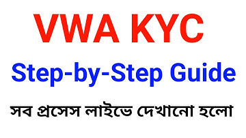 Victory With Ash KYC Verification পূর্ণ গাইড | কিভাবে KYC করবেন লাইভ দেখুন