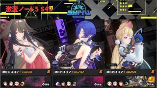 【ゼンゼロ】激変ノード5【S49】