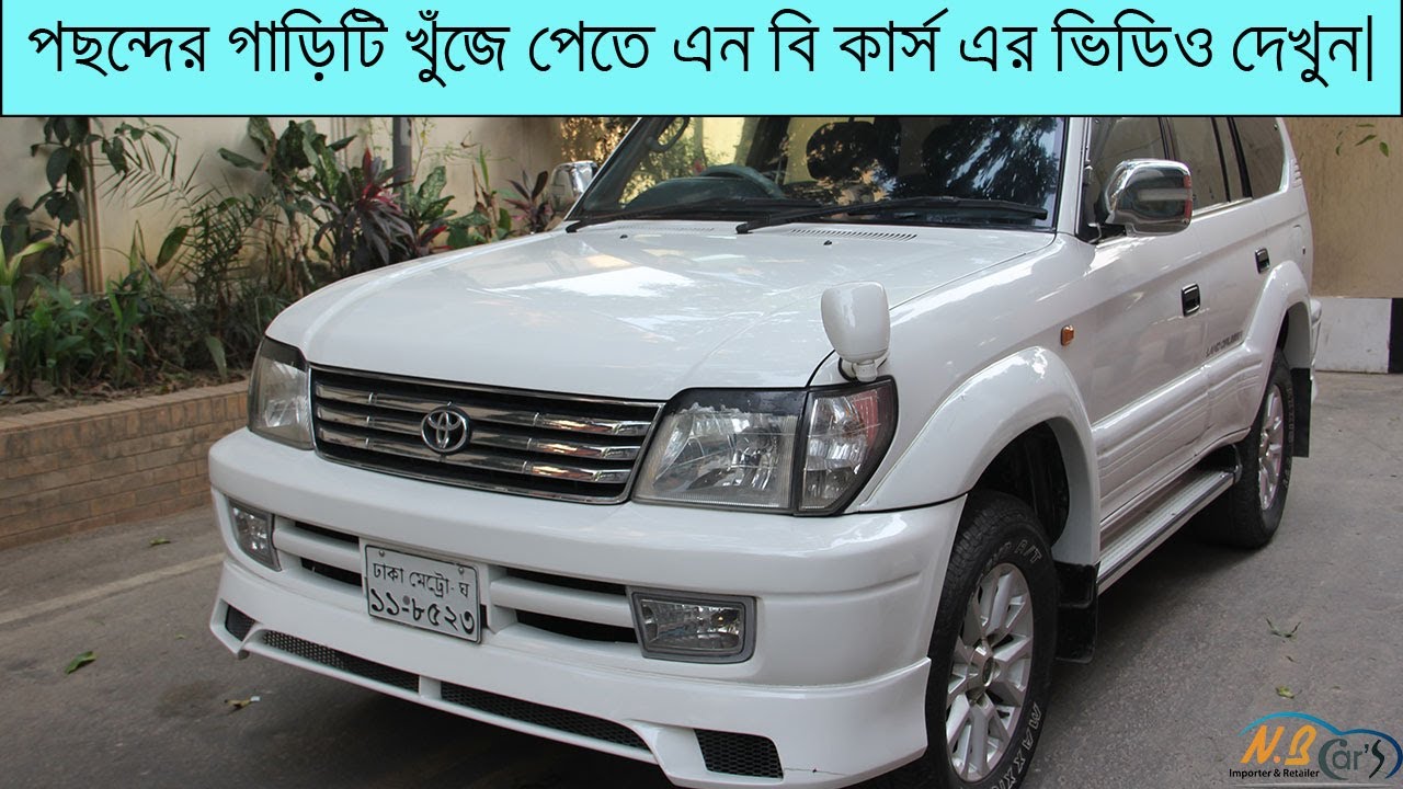 Toyota land Cruiser Prado TX LTD Diesel 2000 I Used SUV Review For 2021