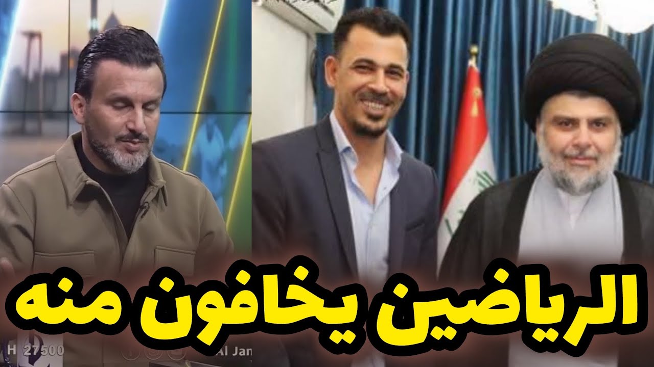 ماذا طلب السيد مقتدى الصدر من يونس محمود ؟؟ شاهد كواليس لقاء السيد الصدر مع يونس محمود