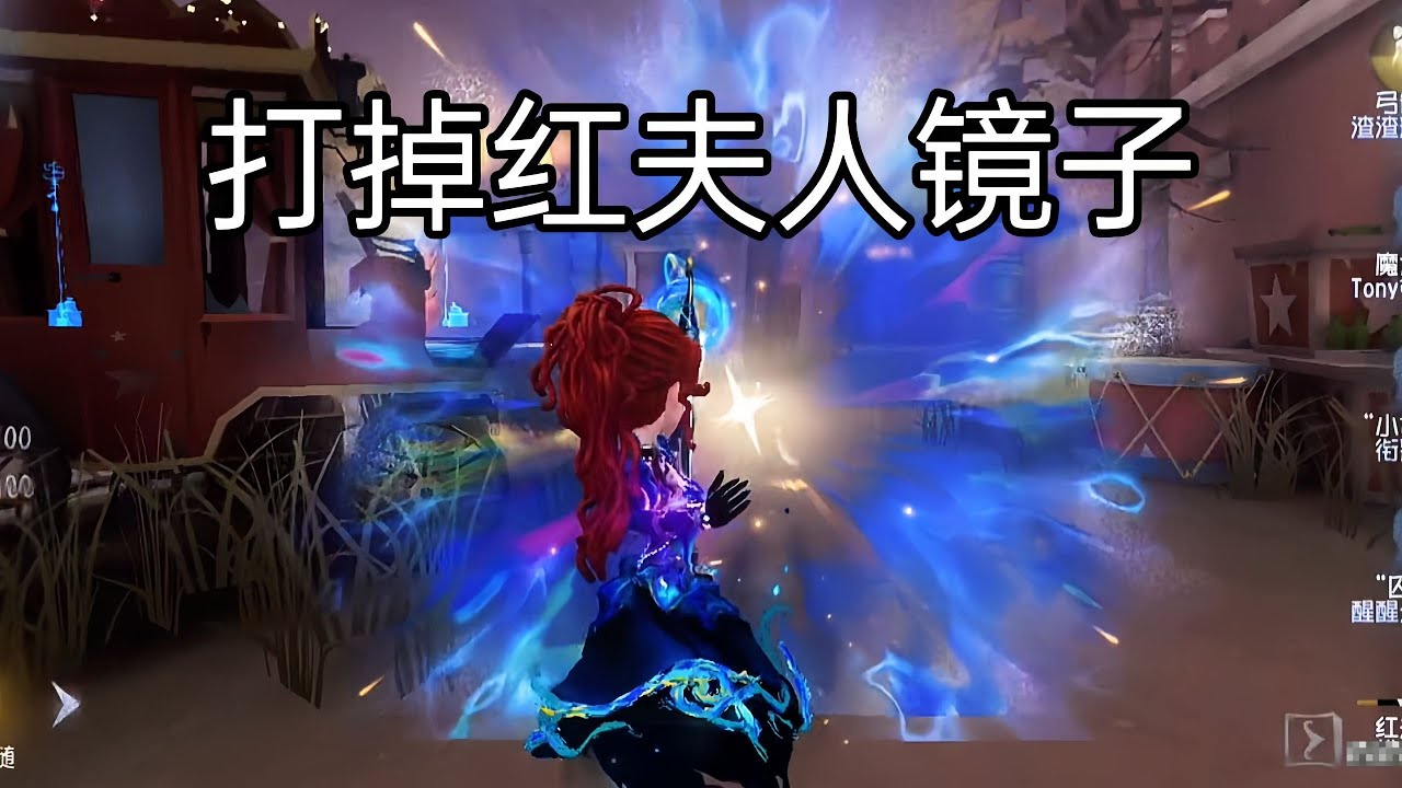 【第五人格4122】弓箭手魅力时刻 #第五人格 #游戏 #identityⅴ